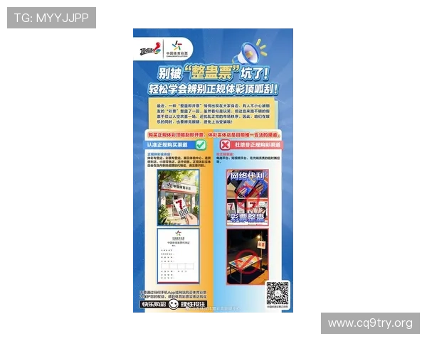 真人彩票平台最新安全可靠的推荐指南帮助玩家轻松识别优质真人彩票平台平台介绍与选择技巧详解真人彩票平台如何保障玩家资金安全与个人信息安全的实用策略 真人彩票平台最新安全可靠的推荐指南帮助玩家轻松识别优质真人彩票平台平台介绍与选择技巧详解真人彩票平台如何保障玩家资金安全与个人信息安全的实用策略
