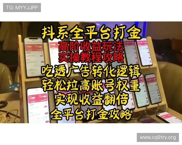 真人现金官方方法详解帮助玩家轻松实现收益的实用攻略 真人现金官方方法详解帮助玩家轻松实现收益的实用攻略