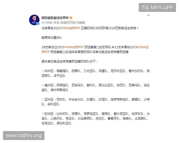 2026年世界杯捷克队主场球衣的设计背后团队与设计师访谈内容