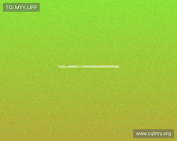 og真人app首页官网:2026世界杯足球明星盘点:最具影响力球员与精彩表现回顾 og真人app首页官网:2026世界杯足球明星盘点:最具影响力球员与精彩表现回顾