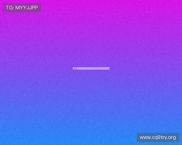 K8视讯登录遇到问题怎么办快速排查与解决技巧指南